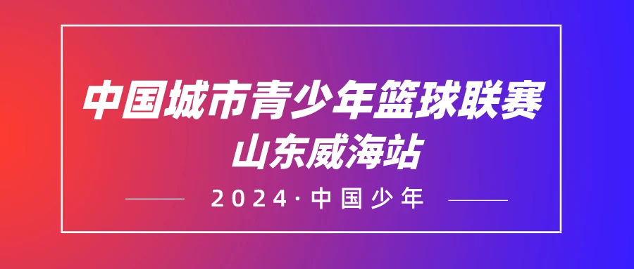 篮球队训练总结报告怎么写啊英语_1